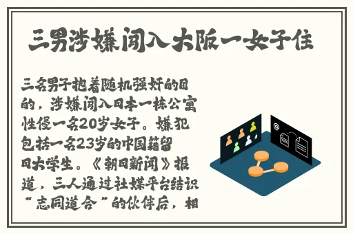 沈芯语老师家访md0050
