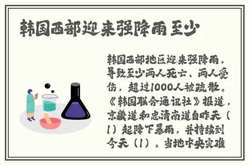 7766日本韩国欧美