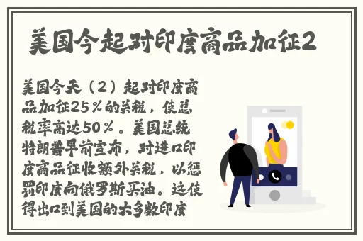 人与马畜禽corporation
